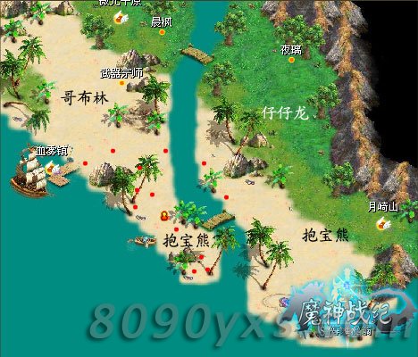 魔神战纪迦叶海滩