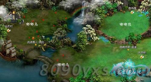 魔神战纪伊人谷