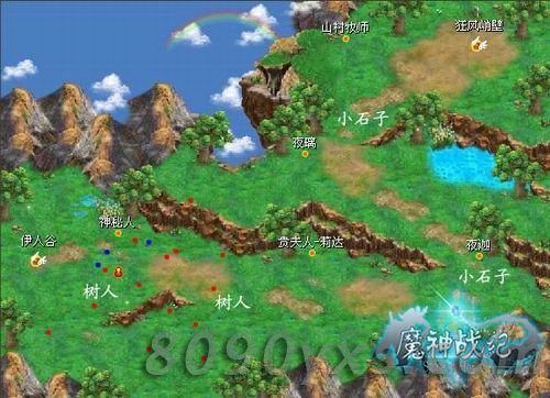 魔神战纪天尽峡