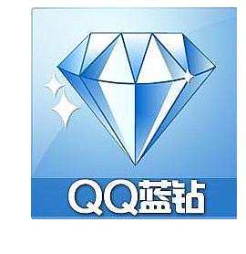 大话神仙蓝钻新手礼包