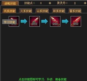 ���������佫����ѧϰ