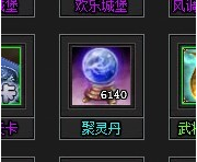 �������Ծ��鵤