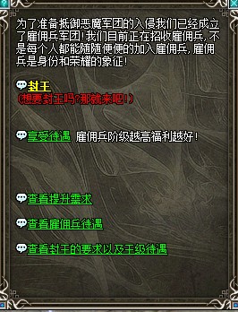 获得四圣兽称号