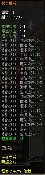 傲视千雄如何获得四圣兽称号