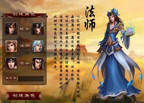法师怎么挂机升级
