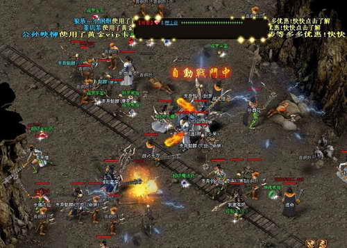 烈火战神经验获得