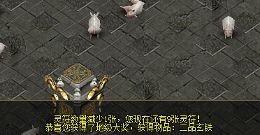 打金猪宝宝攻略