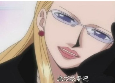 热血海贼王柯妮丝