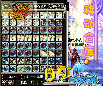 ���������ƶ��ֿ�