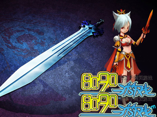 大话神仙沉睡铠甲