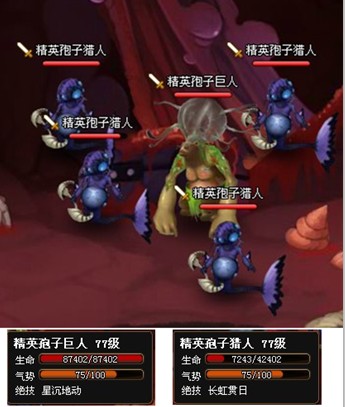 神仙道7W巧过精英袍子巨人打法攻略