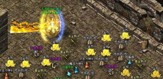 烈火战神装备副本