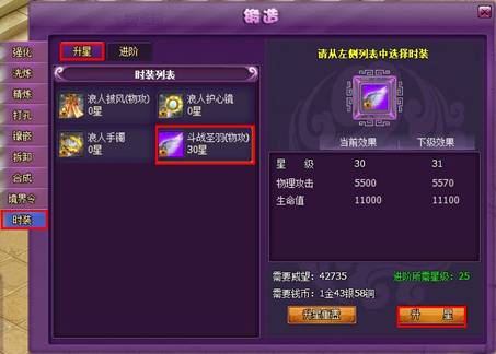 ���Ʋ��2ʱװ����