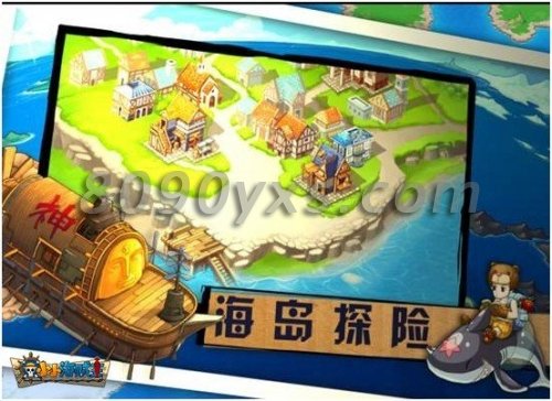 小小海贼王伟大航路全解