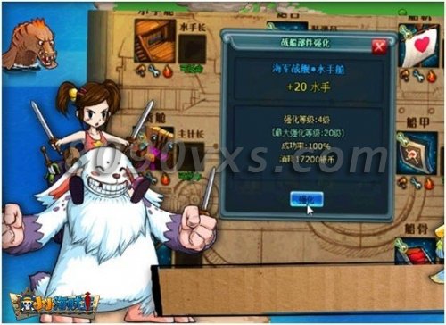 伟大航路更新内容