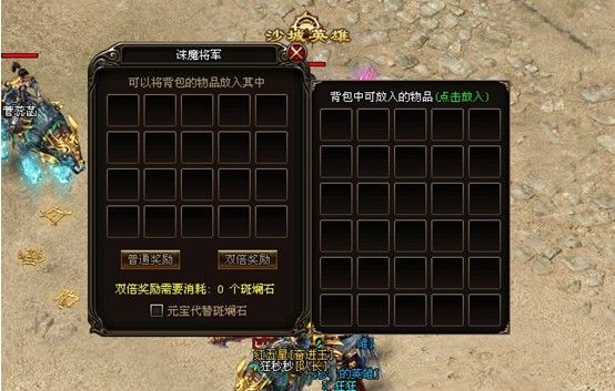 点铁成金 9377《烈火战神》诛魔结阵喜刷刷