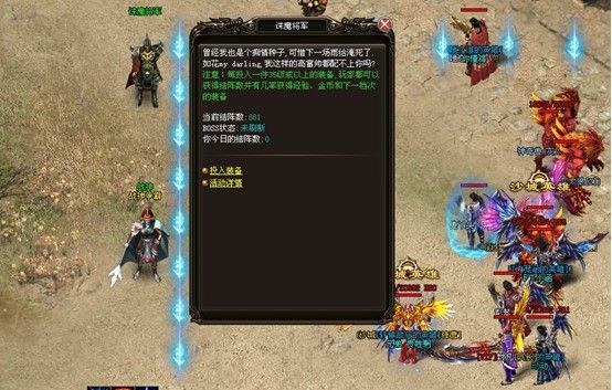 点铁成金 9377《烈火战神》诛魔结阵喜刷刷