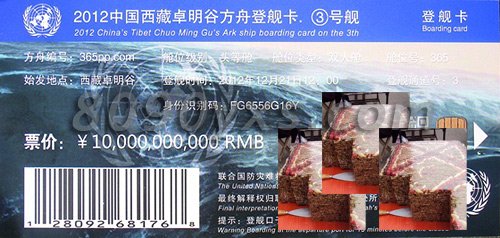 ��ս���ǵǽ���