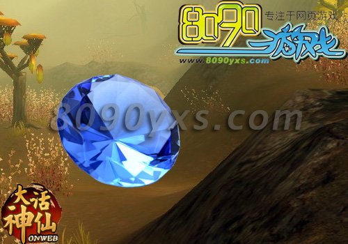 ����������ʯ