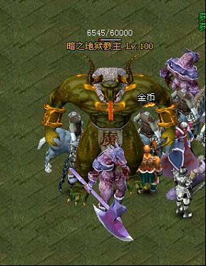 傲视千雄恶魔广场通关