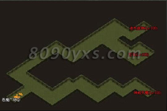 傲视千雄恶魔广场地图