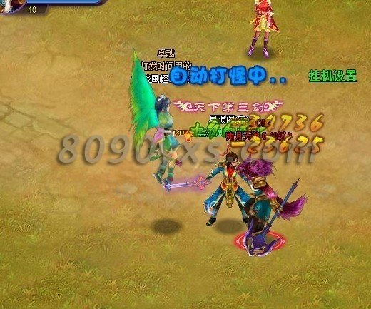 斗破苍穹2怎么打BOSS