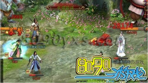 大侠传长恨歌诀