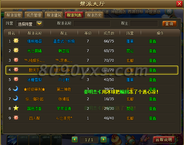 �����ΰ��ɴ���