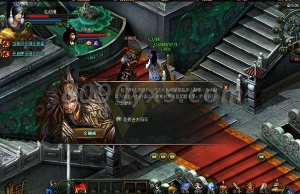 玄仙传奇幻境降魔