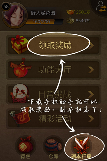 ���ɵ���Ϸ�˺�