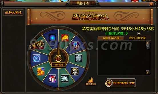 ����ս��ս��ҽ���