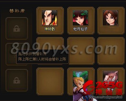  ���ɵ��油��