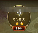 ���ɵ���ʯ