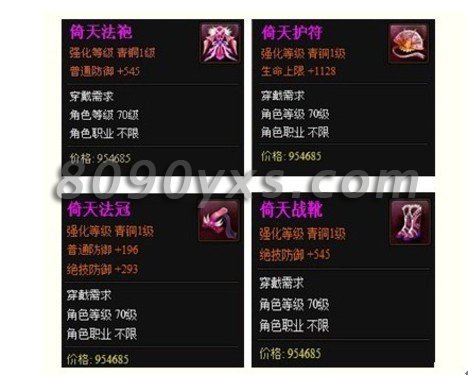 ���ɵ������Ȳ���