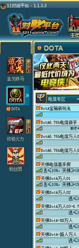 dota淨ô