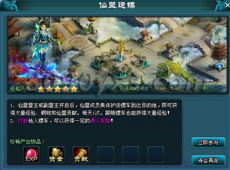 ���н���ҳ��Ϸ 