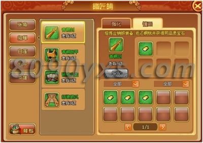 ����������ʯ��Ƕ