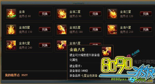 ���ɵ����ǽ���