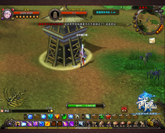 ����������ս