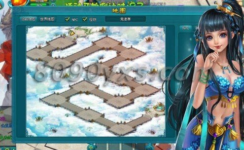 倾世情缘跨服竞速