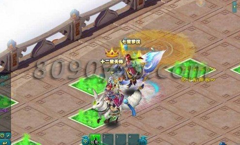 倾世情缘跨服竞速