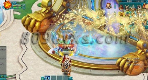 倾世情缘跨服竞速