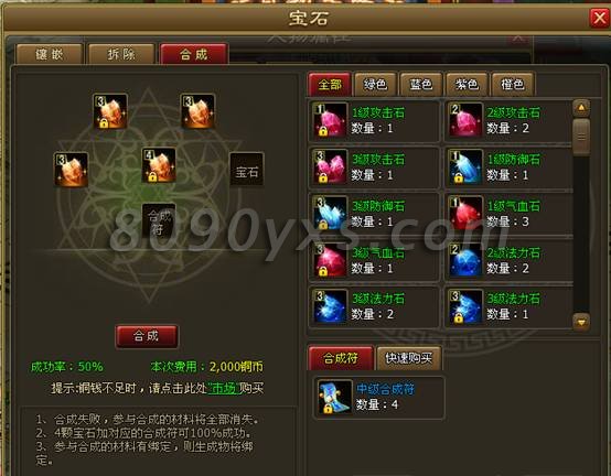 ��ɲ��ʯ��Ƕ