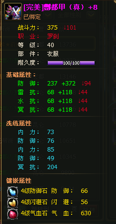 ��ɲ��ʯ��Ƕ