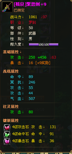 ��ɲ��ʯ��Ƕ