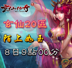 ���ɴ���20��