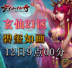 8090���ɴ���21��