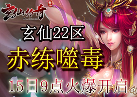 ���ɴ���22��