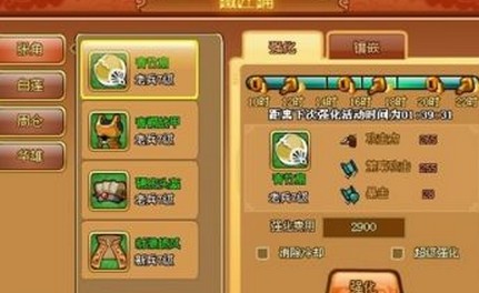 ��������װ��ǿ��