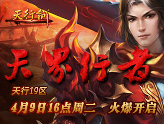 ���н���19��